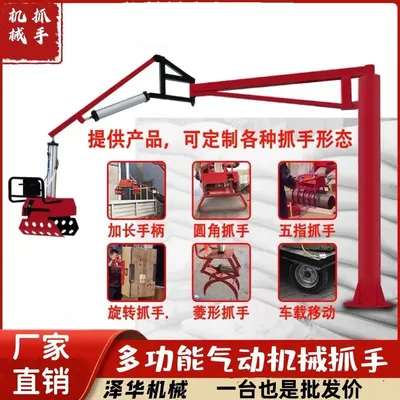 八步区雄克卡盘爪schunk机械抓手303542PZN-plus 100-1-IS汰慷秒报价