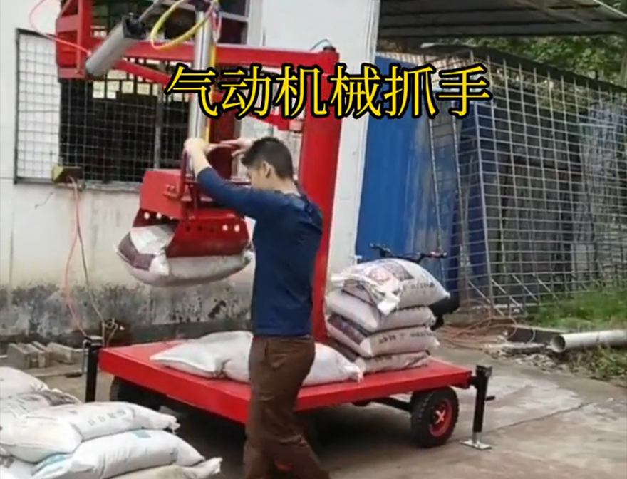 八步区机械抓手装卸水泥神器饲料抓袋机操作方便吗码垛卸货神器哪里卖机械抓手八步区气动吊砖